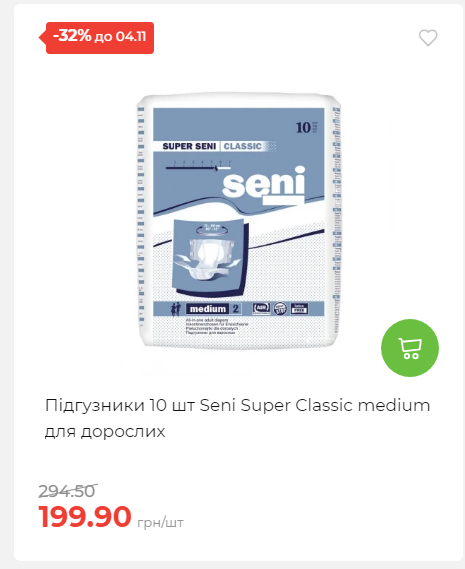 Щотижнева акція «Економія» у АТБ 20251029125646 41