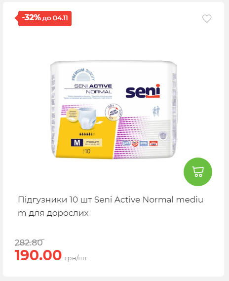 Щотижнева акція «Економія» у АТБ 20251029125646 47