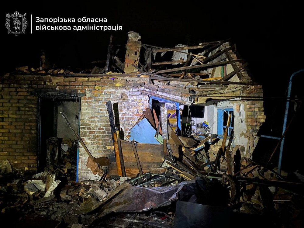 Запоріжжя