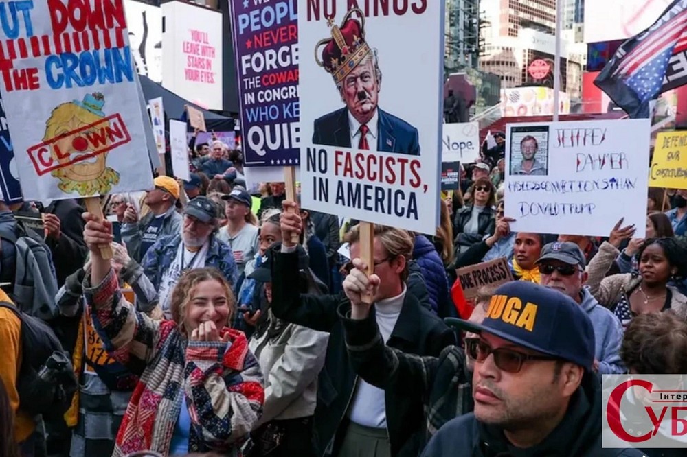 "Ні королям" - у США масові протести проти політики Трампа (відео)