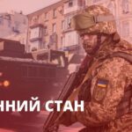 Рада подовжила воєнний стан в Україні ще на 90 днів