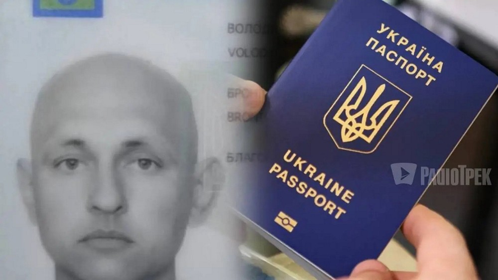 Найскладніше прізвище в Україні – як воно звучить і кому належить