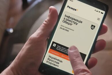 Статус “у розшуку”- чому може залишитися навіть після сплати штрафу