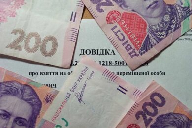 Виплати ВПО у жовтні – чи було фінансування та в яких числах прийдуть кошти