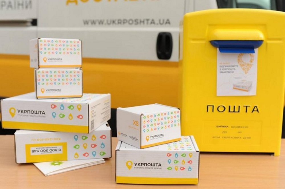 Укрпошта змінила тарифи на доставку до 12 країн — що відомо