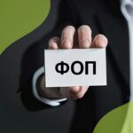 В Україні посилять правила для ФОПів – що зміниться з 1 січня та як не потрапити на штраф