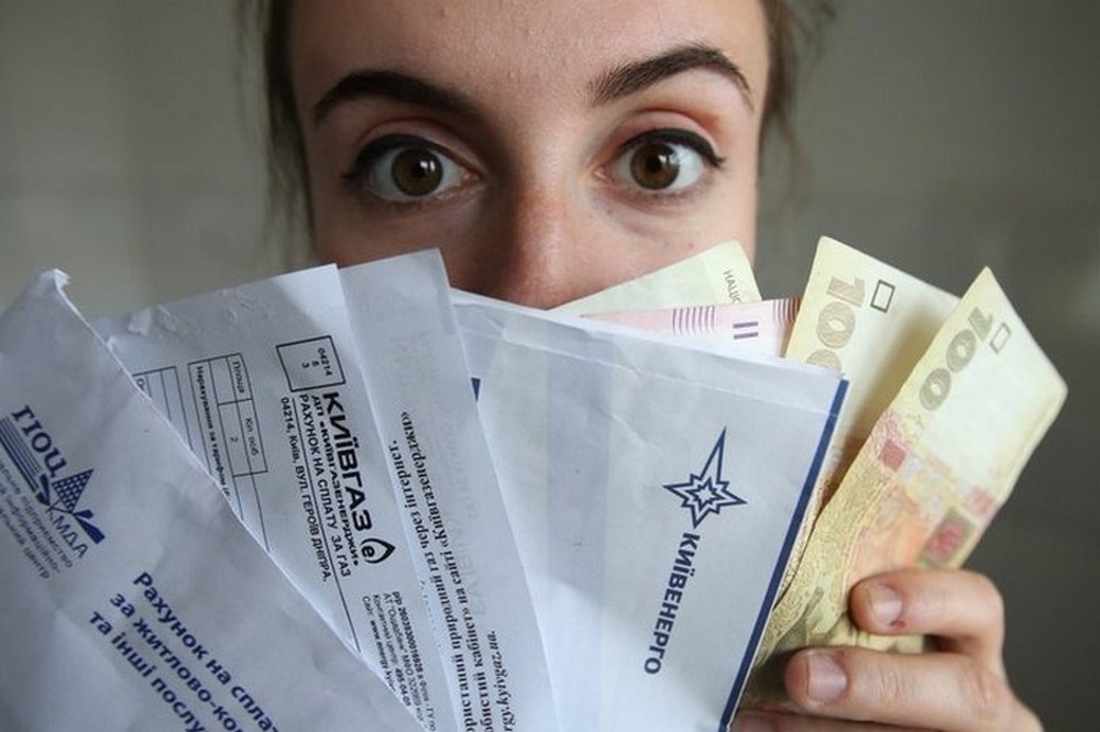Як діяти, якщо у платіжках необґрунтовані борги за послуги ЖКГ: інструкція від омбудсмана 1 Як діяти, якщо у платіжках необґрунтовані борги за послуги ЖКГ: інструкція від омбудсмана