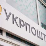 Укрпошта змінила тарифи на доставку до 12 країн — що відомо