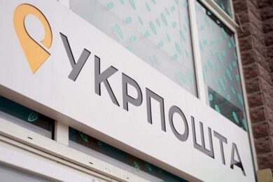 Укрпошта змінила тарифи на доставку до 12 країн — що відомо