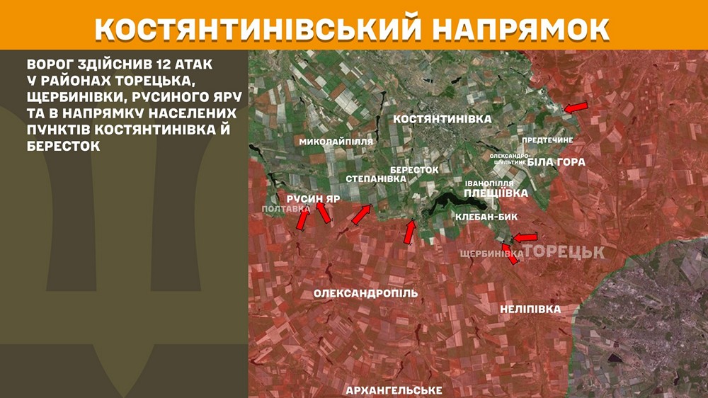 костянтинівський n