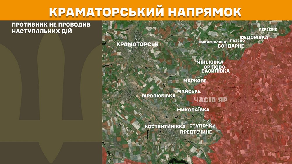 краматорський n краматорський n
