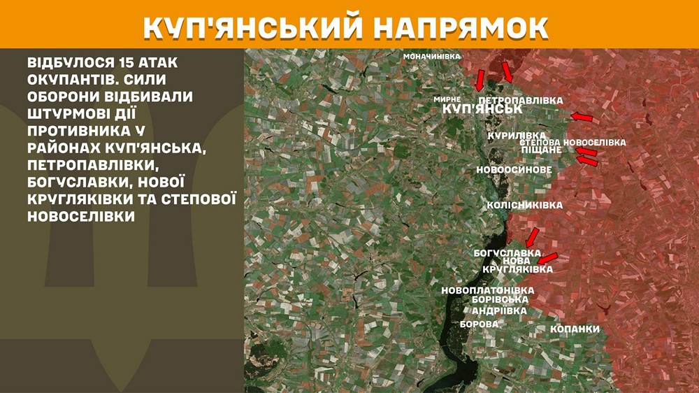 куп'янський n