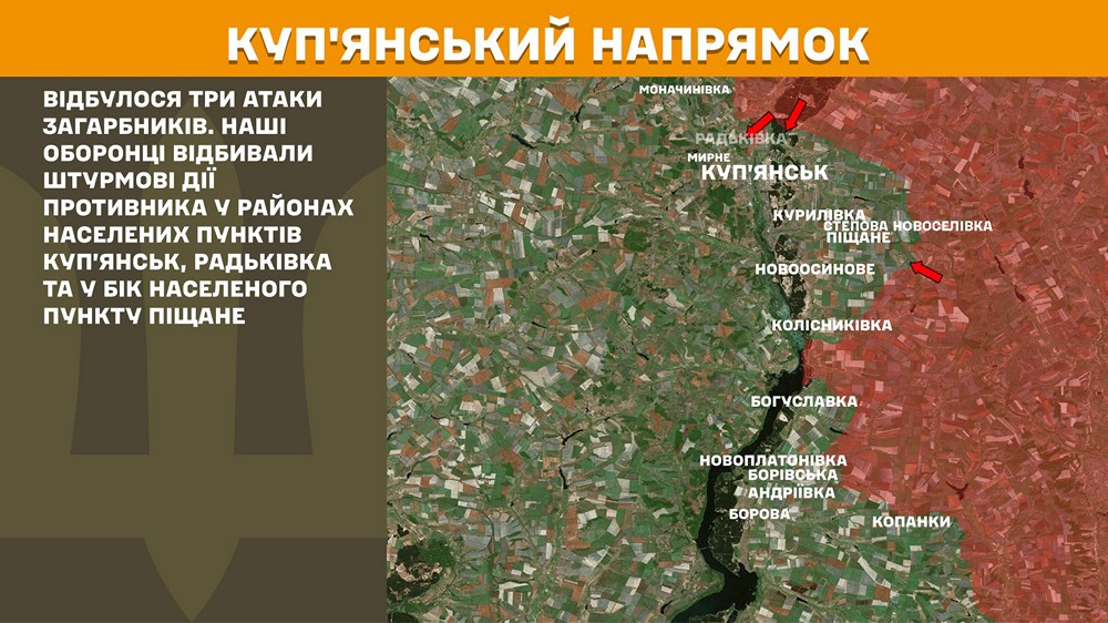 куп'янський n