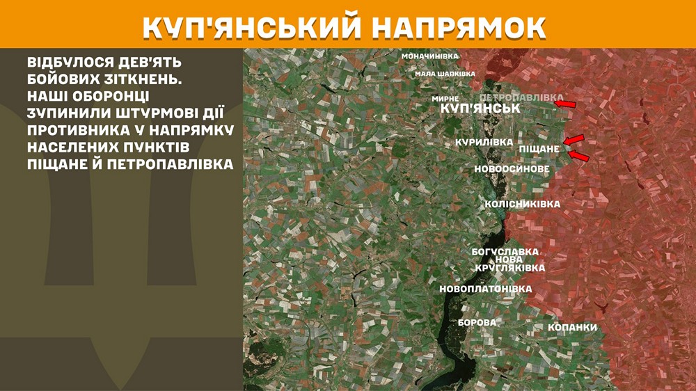куп'янськийn куп'янськийn