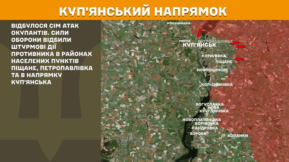 куп'янськийn