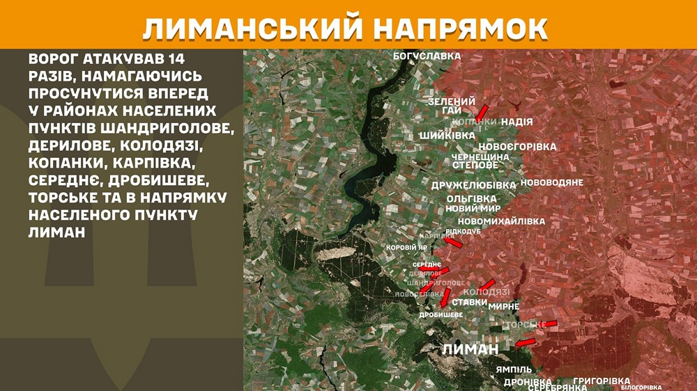лиманськийn