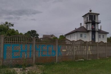 Спадщина на ТОТ: як оформити право на неї