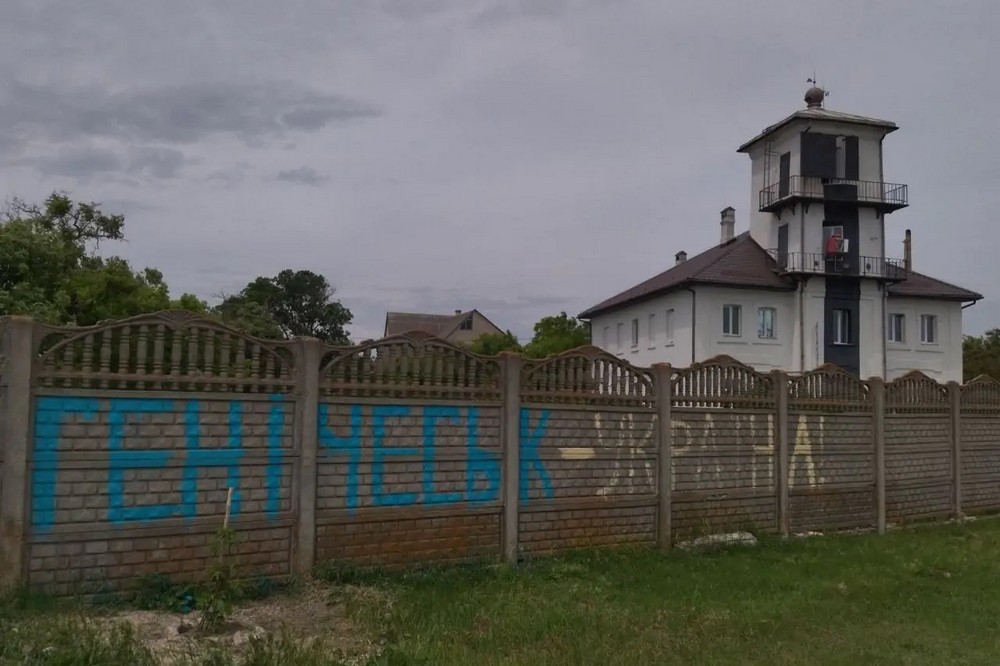 Спадщина на ТОТ: як оформити право на неї