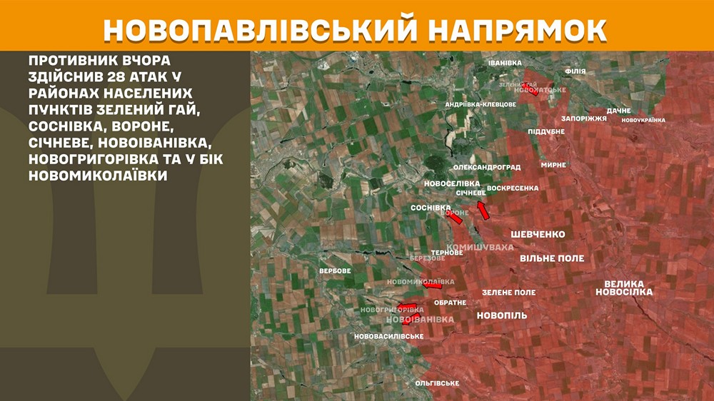новопавлівський n