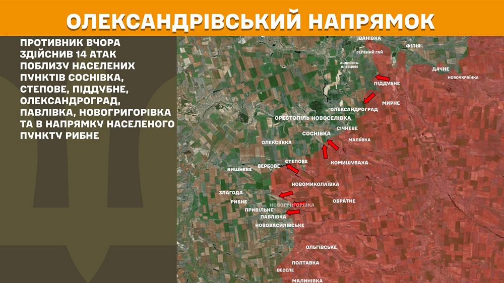 олександрівський n олександрівський n