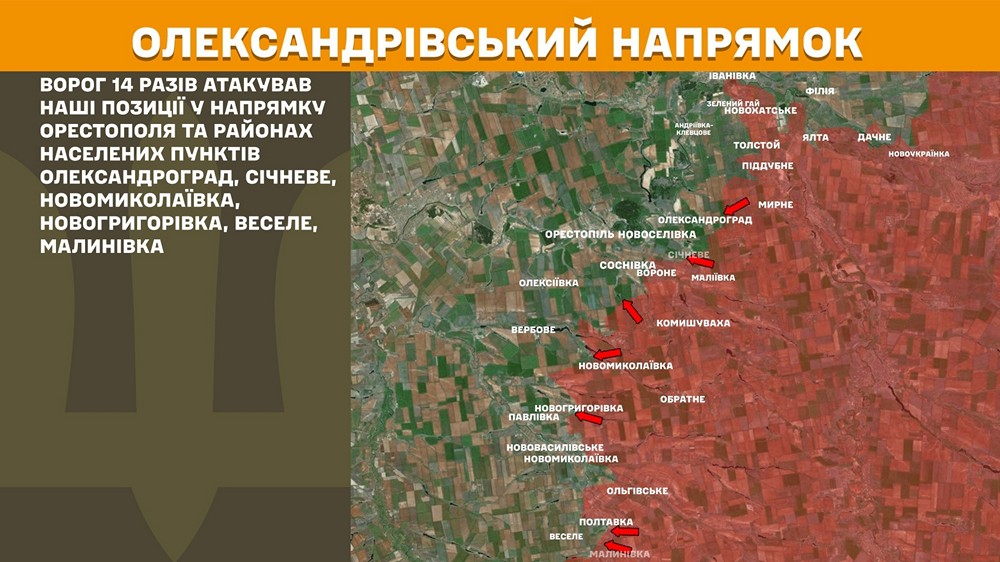 олександрівськийn