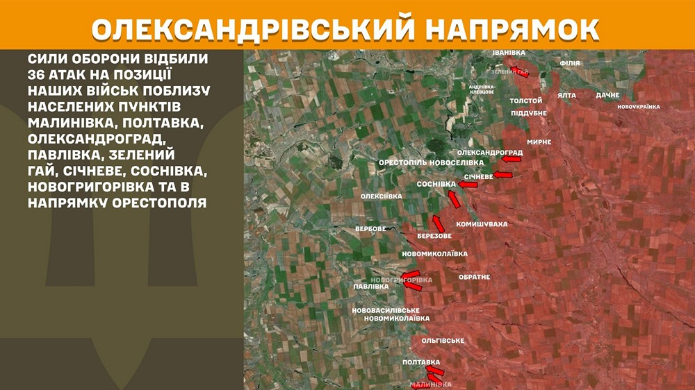 олександрівськийn