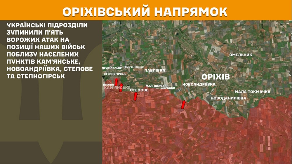 оріхівський n оріхівський n
