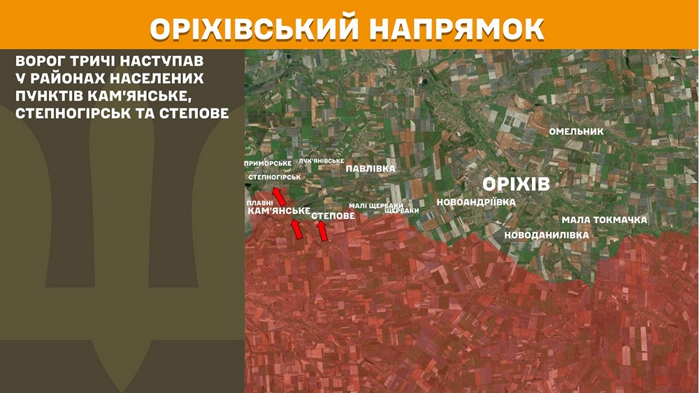 оріхівський n