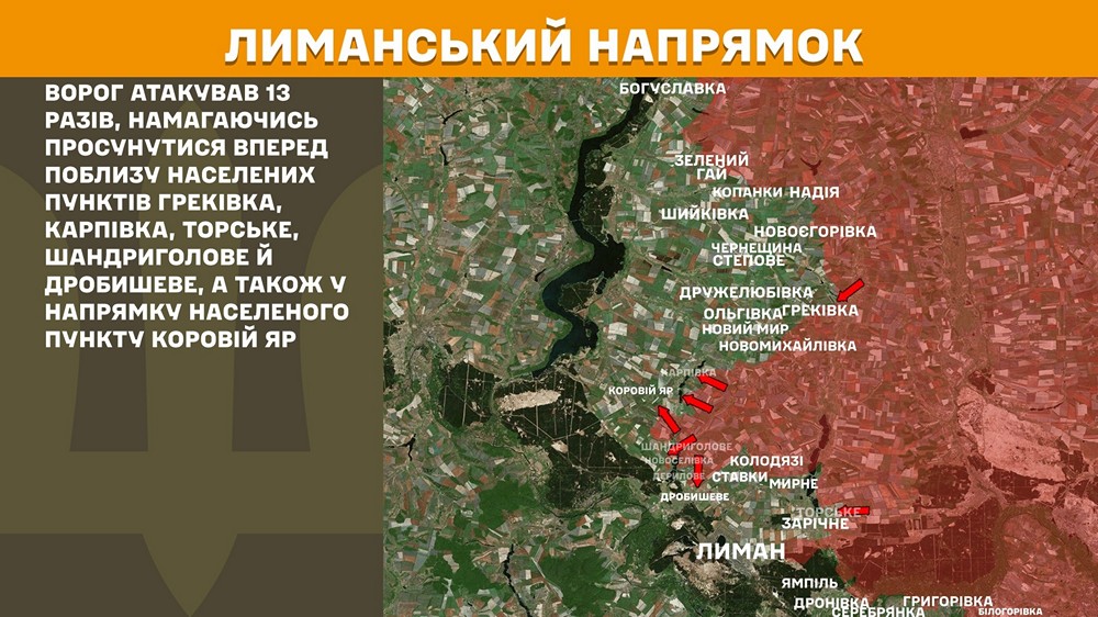 оиманськийn