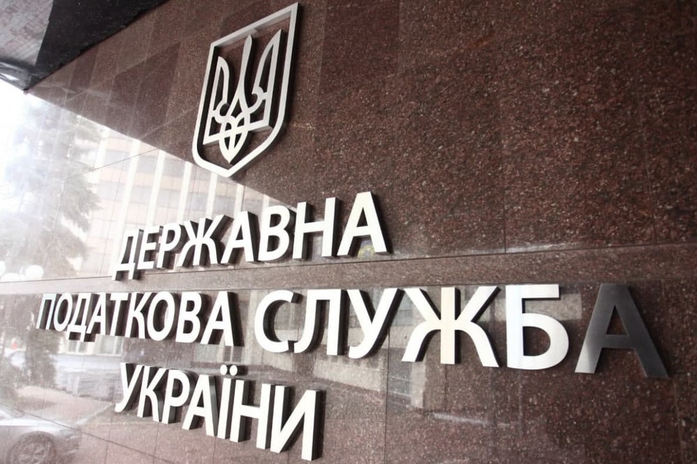 Керівниця ДПС брала участь у діяльності конвертаційного центру з обігом у 15 млрд грн 1 Керівниця ДПС брала участь у діяльності конвертаційного центру з обігом у 15 млрд грн