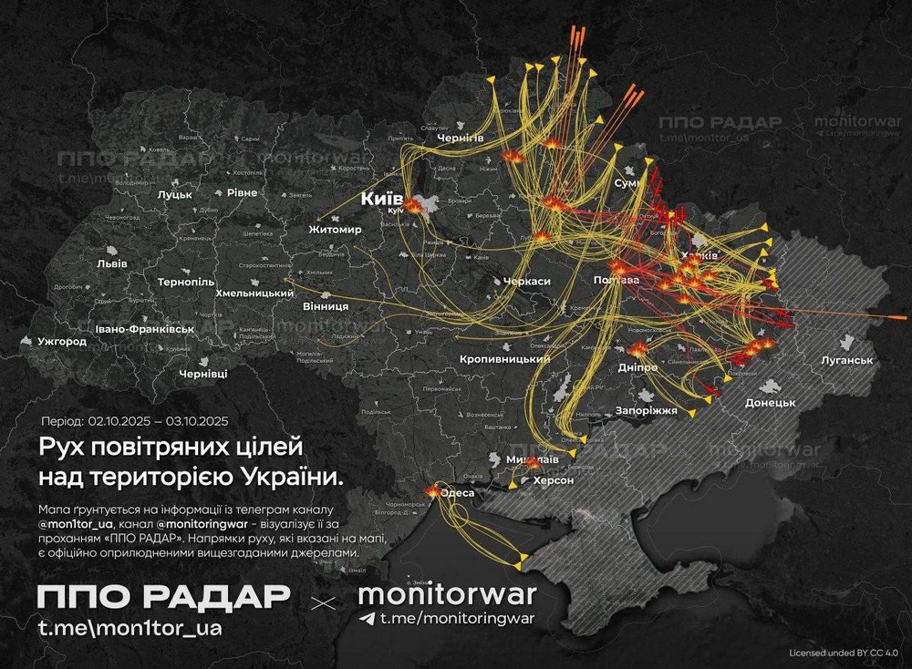 Масована нічна повітряна атака 3 жовтня: масштабний удар по енергетиці, загибель 13 000 свиней – все, що відомо