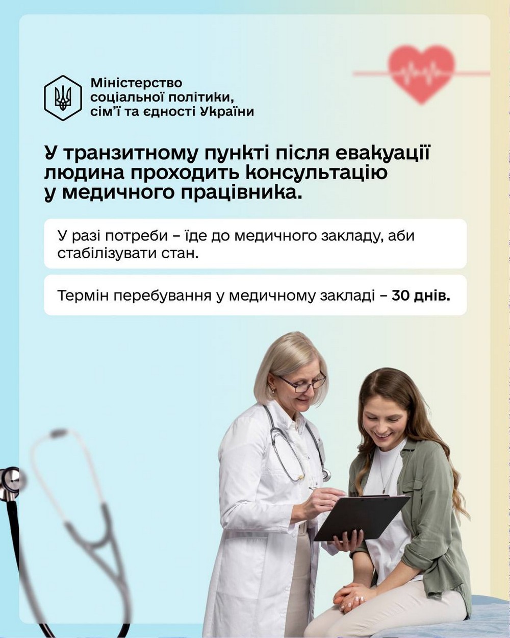 о експериментальний проєкт з оплати довготривалого медсестринського догляду