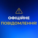 Яка ситуація в енергосистемі України 5 жовтня після нічної атаки – розповіли в Міненерго