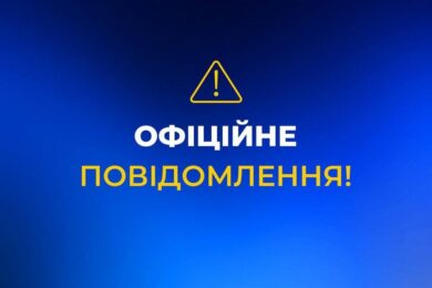 Яка ситуація в енергосистемі України 5 жовтня після нічної атаки – розповіли в Міненерго