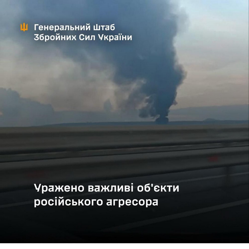 Масштабна атака на росію та окупований Крим 6 жовтня