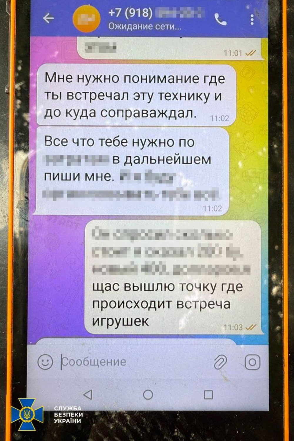 Громадянин РФ вступив до лав ЗСУ і працював на ворога: наводив удари по Львівщині 