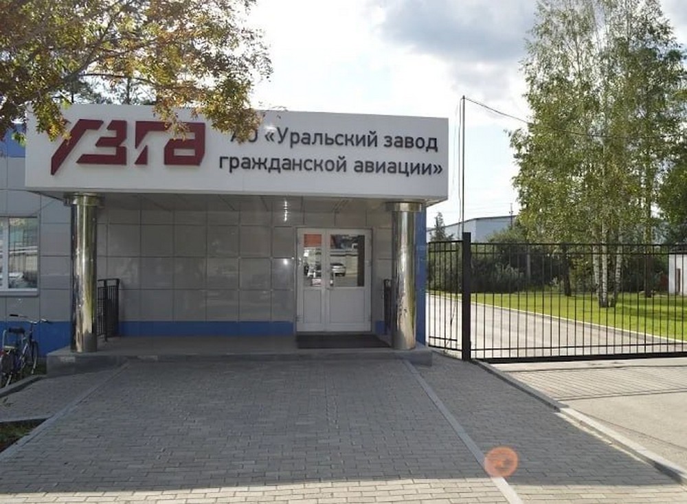 Українські дрони вперше уразили НПЗ за 2000 кілометрів, в Єкатеринбурзі евакуація, на  Бєлгородщині руйнування і загиблі (фото, відео)