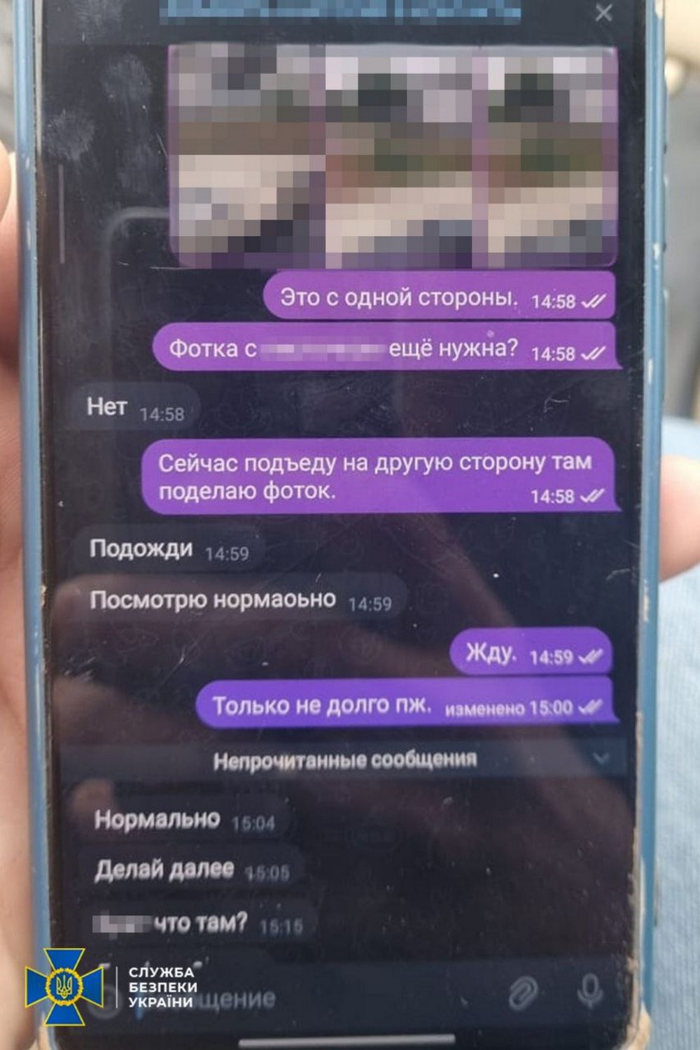 Місцевий різноробочий готував масований ракетний удар по Миргороду