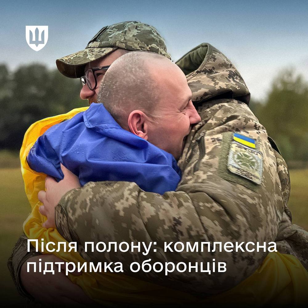 Комплексна підтримка захисників після полону – Шмигаль підписав наказ