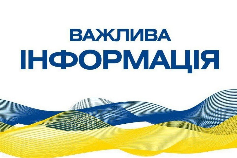 Грошова допомога у Запорізькій області до Дня захисту дітей 20 листопада: хто і як може отримати