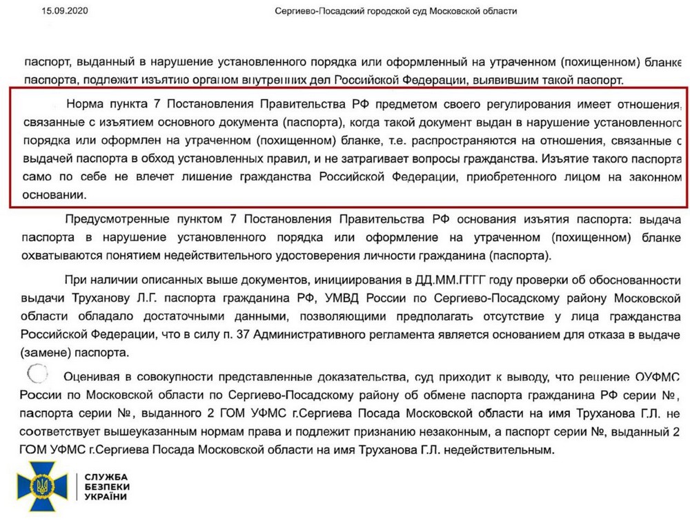 Офіційно: меру Одеси Труханову припинено громадянство України – в СБУ назвали причину