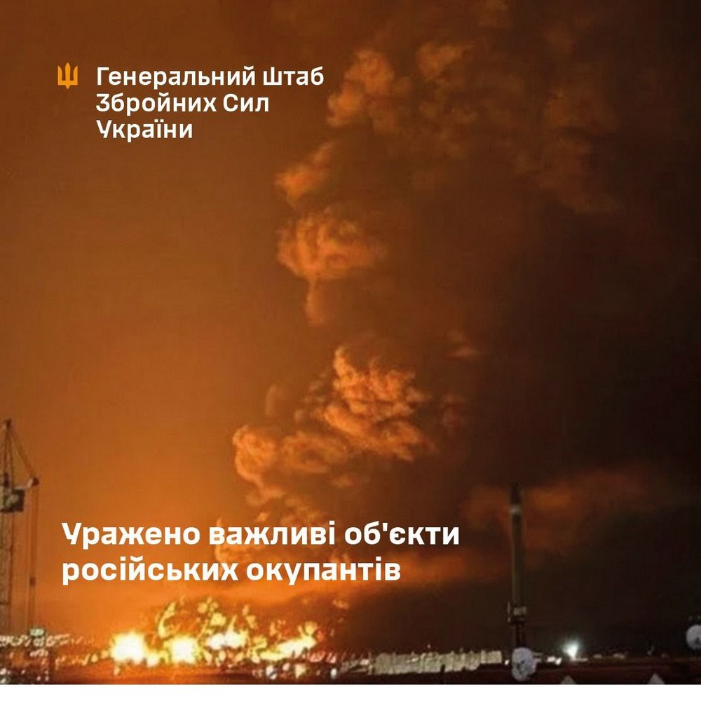 Офіційно: Сили оборони України уразили важливі об’єкти ворога Феодосії, Красній Поляні, Олешках і Макіївці