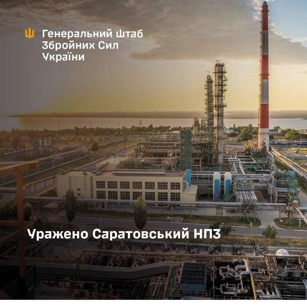 Сили оборони України уразили одне із найстаріших нафтопереробних підприємств росії в ніч на 16 жовтня