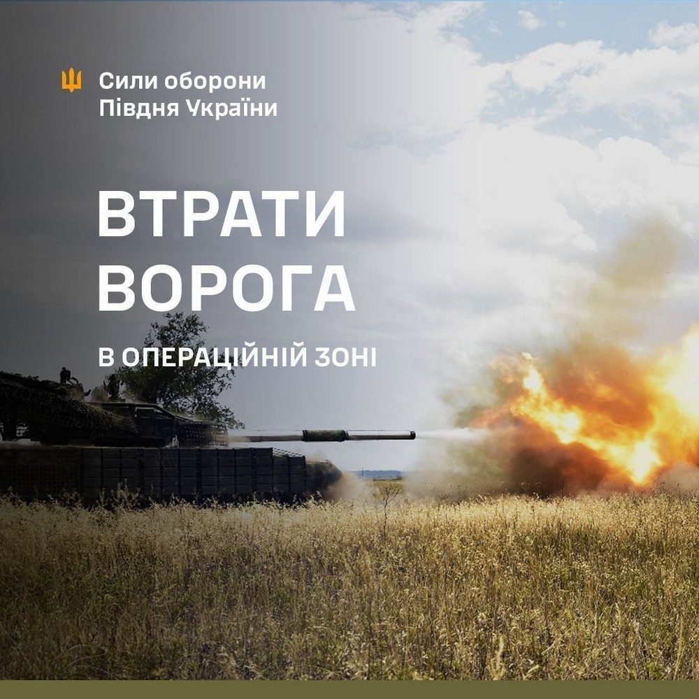 Поранені окупанти конають в муках на Запоріжжі через відсутність евакуації – АТЕШ