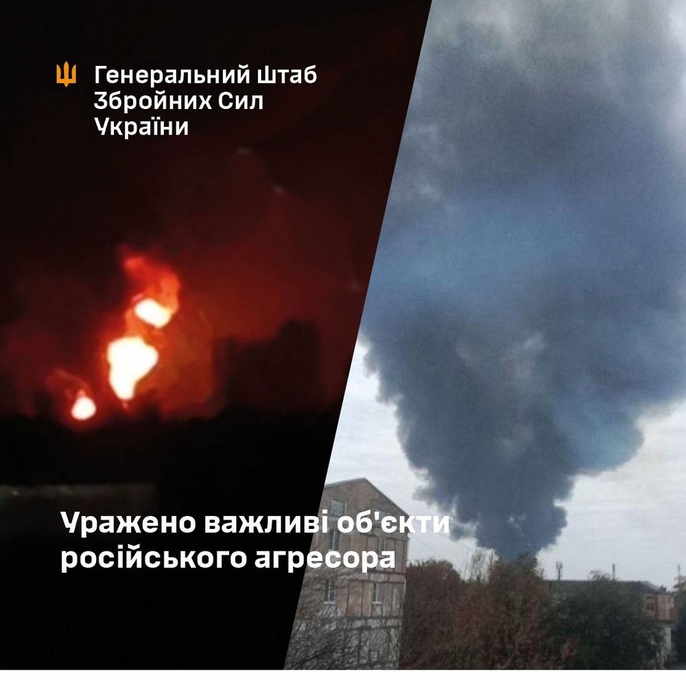 Серед них найбільший газопереробний комплекс: Сили оборони уразили важливі об’єкти окупантів 19 жовтня