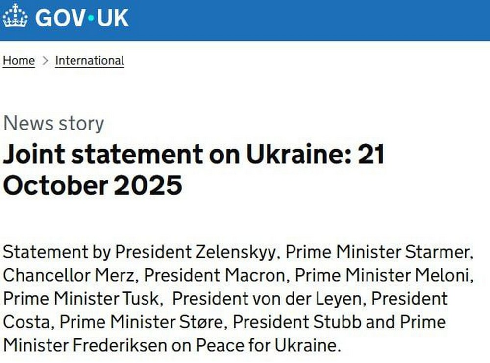Спільна заява України і країн ЄС щодо завершення війни: бойові дії мають припинитися на поточній лінії фронту