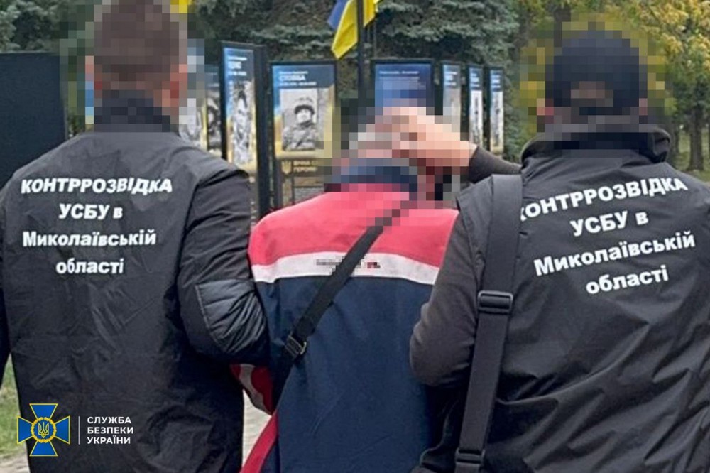 Лаборантка та слюсар шпигували для РФ на оборонному заводі на Миколаївщині: подробиці