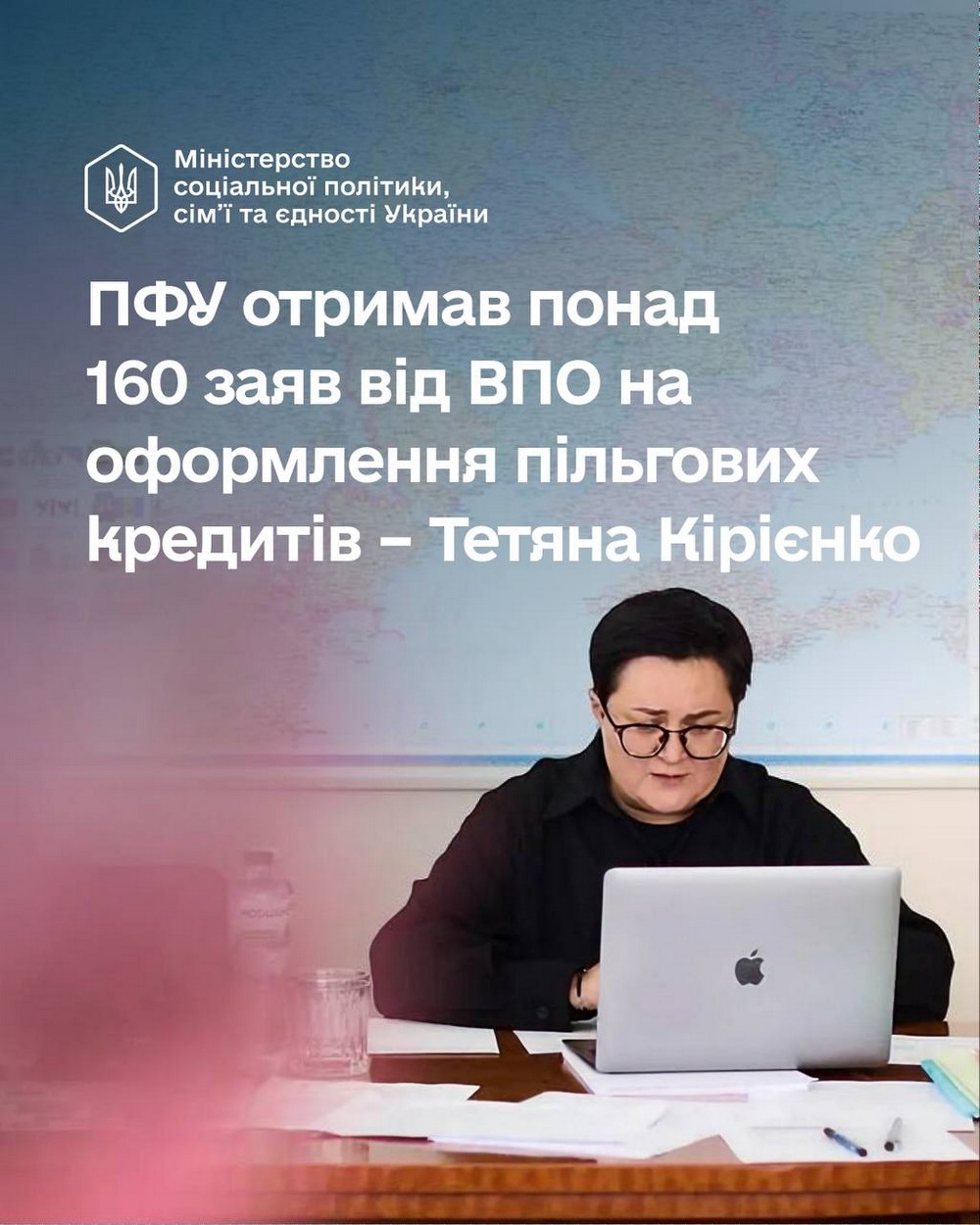 Пільгові кредити на житло для мешканців прифронтових територій і ВПО: за місяць отримано 164 заяви, як отримати кредит