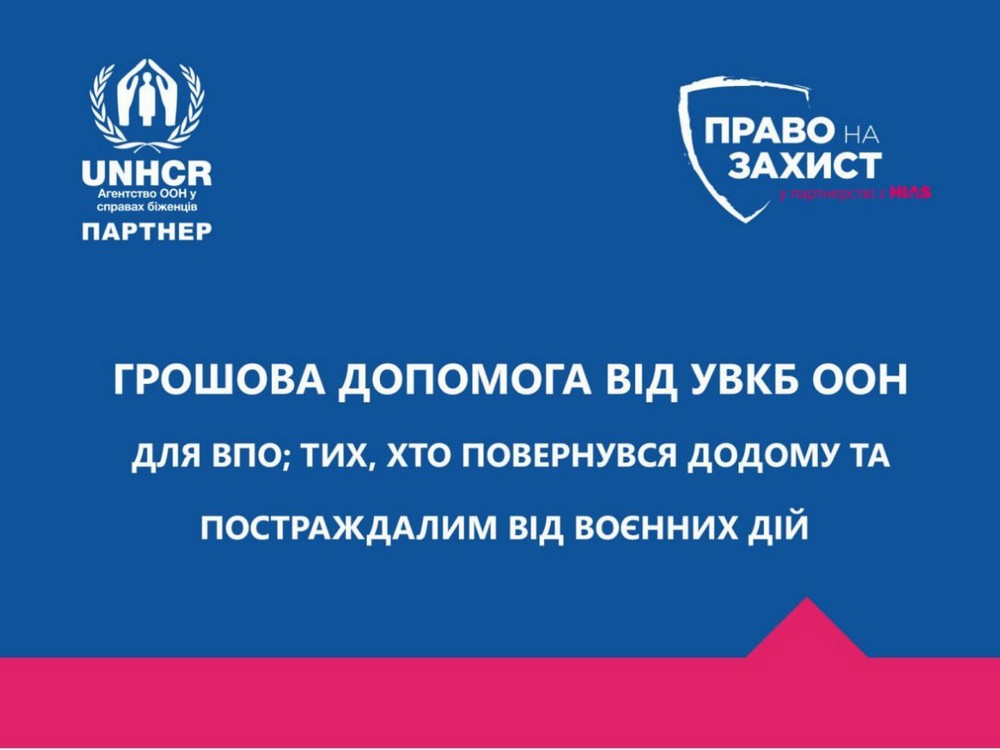 Грошова допомога на Київщині надається різними організаціями. Розповідаємо про одну із актуальних на цей момент пропозицій, яка стосується двох міст Київської області. Грошова допомога на Київщині надається різними організаціями. Розповідаємо про одну із актуальних на цей момент пропозицій, яка стосується двох міст Київської області.