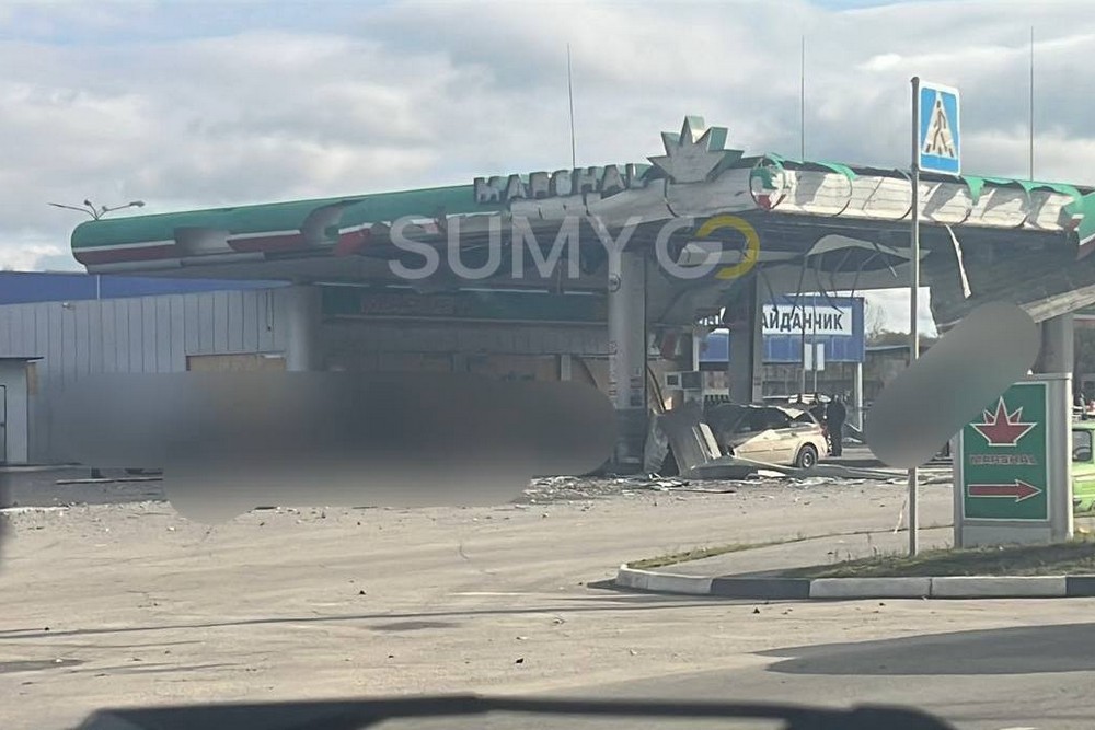 Удар по АЗС у Сумах
